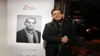 رامین درم بخش درگذشت