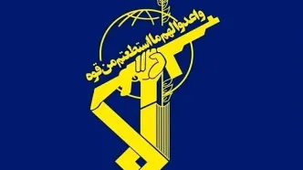 بیانیه سپاه پاسداران انقلاب اسلامی در پی حمله اسرائیل به صدا و سیما