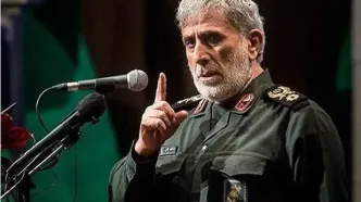 پیام معنادار سردار قاآنی در آستانه مذاکرات