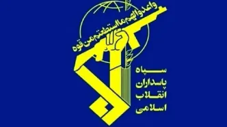 اطلاعیه سپاه پاسداران درباره  موج هشتم وعده صادق ۳