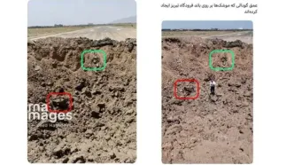 سوء‌‌استفاده از خطای دید برای بزرگنمایی حمله به فرودگاه تبریز