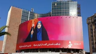 تقدیر ویژه رئیس‌جمهور ونزوئلا از «سحر امامی»