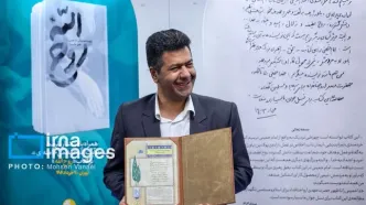 رونمایی تقریظ رهبر انقلاب بر کتاب «روح‌اللّه»