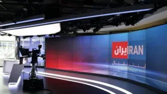 افشای جزییات مالی ایران اینترنشنال و من و تو