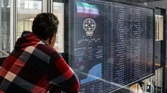 بورس تا اطلاع ثانوی تعطیل شد
