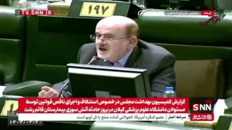 بگومگوی نماینده مجلس با قالیباف