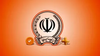 سورپرایز بانک سپه برای بازنشستگان