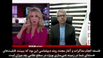 مصاحبه اختصاصی سخنگوی وزارت امور خارجه با بی‌بی‌سی + زیرنویس فارسی