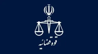 قوه قضاییه اعلام کرد: شناسایی یک تیم عملیاتی رژیم صهیونیستی در تهران