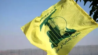 حزب‌الله لبنان پیروزی ایران در برابر آمریکا و اسرائیل را تبریک گفت