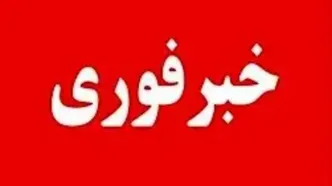 وقوع ۲ انفجار در مشهد | باند فرودگاه مشهد هدف حمله اسرائیل+ عکس