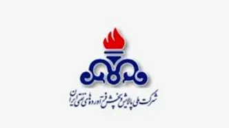 تهران هیچ مشکلی در سوخت رسانی ندارد
