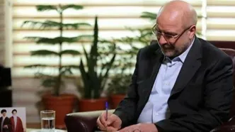 قالیباف در پیامی درگذشت مادر حاج صادق آهنگران را تسلیت گفت
