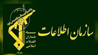 هشدار سپاه درباره همکاری با موساد