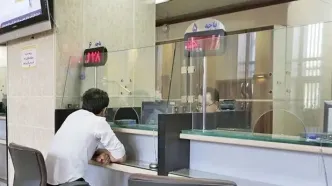 دستور جدید برای فعالیت بانکها از فردا