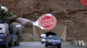 اعمال محدودیت‌های تردد در جاده های شمالی