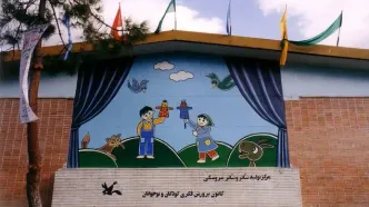 اکران آنلاین ۵۰ فیلم‌تئاتر کانون پرورش فکری برای این روزها