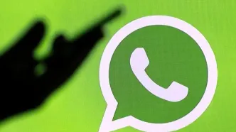 هشدار رسمی منابع آگاه برای حذف واتساپ