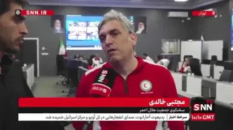 جزئیات شهدات ۳ امدادگر از زبان سخنگوی جمعیت هلال احمر؛ خالدی