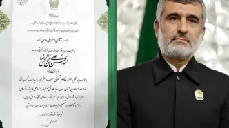 انتشار تصویری از حکم خادمی سردار شهید حاجی‌زاده