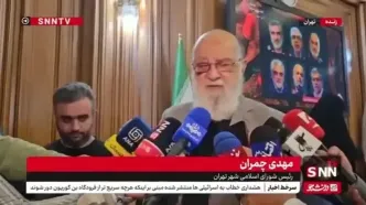 نظر چمران درباره پناهگاه‌ های زمان جنگ و نقش مترو در بحران‌ ها