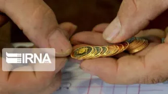 قیمت سکه و طلا عصر پنجشنبه ۵ تیر