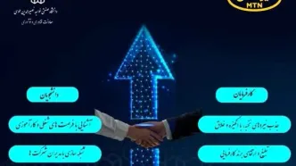 حضور ایرانسل در دومین نمایشگاه کار دانشگاه خواجه نصیر