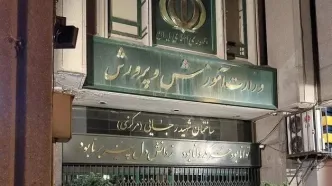 تعیین تکلیف باقی‌مانده امتحانات دانش‌آموزان