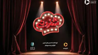 تولید شفرونی احسان علیخانی کلید خورد+ جزئیات