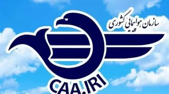 سازمان هواپیمایی: فضای پروازی کشور بسته شد