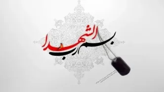 حمله اسرائیل به امدادگران هلال احمر | شهادت ۲ امدادگر