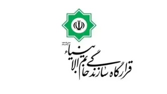 بیانیه قرارگاه خاتم در پی شهادت سردار شادمانی