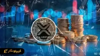 شتاب سرمایه گذاری در ریپل میان شرکت‌های بین‌المللی