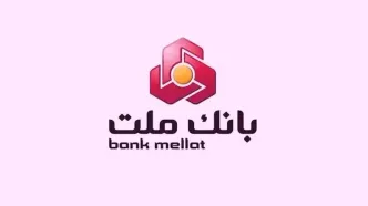 لیست شعب کشیک بانک ملت امروز پنجشنبه ۵ تیرماه ۱۴۰۴ را ببینید + لینک و جزئیات