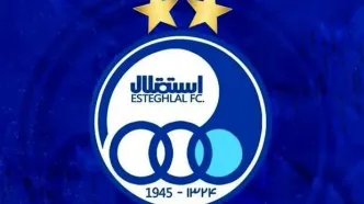 استقلال از خرید بازیکن خارجی محروم شد