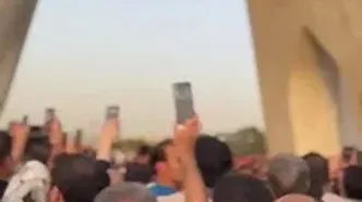 اجرای «نام جاوید وطن» توسط ارکستر سمفونیک در میدان آزادی