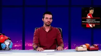 کنایه عجیب عبدالله روا به مصدومیت اورونوف
