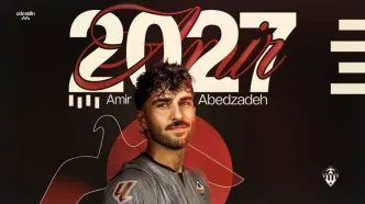 امضای قرارداد عابدزاده با یک تیم لالیگایی