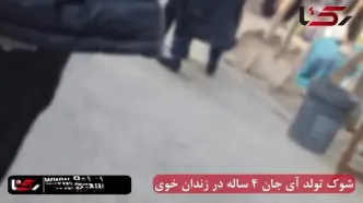 زیباترین هدیه تولد این مرد آذری زبان به دخترش / لقب فرشته نجات زندانیان در قلب طلایی نوید احمدخانی گفتگو