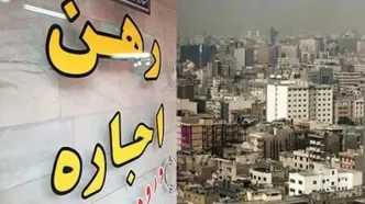 بودجه مورد نیاز برای اجاره آپارتمان در جنوب تهران