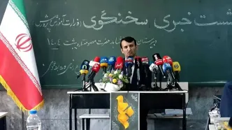زمان برگزاری امتحانات دانش‌آموزان مشخص شد