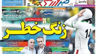 کارلوس کی روش: آنهایی که چشم دیدنم را ندارند، بروند به جهنم!/ به خودم اجازه نمی‌دهم به پرسپولیس فکر کنم/ دوست دارم سرمربی استقلال شوم اما...