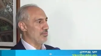 افزایش ۲ میلیونی حقوق فرهنگیان بازنشسته به طور رسمی اعلام شد