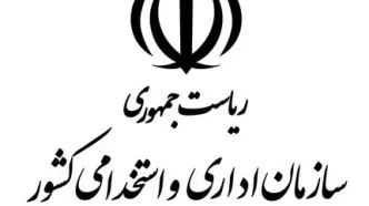 بازگشت کارکنان دستگاه‌های اجرایی به فعالیت عادی از فردا/ امکان دورکاری با ابلاغ استانداران