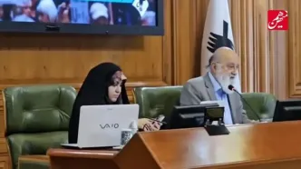 کری خوانی چمران برای ترامپ