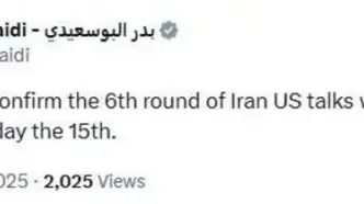 خبر مهم عمان درباره دور ششم مذاکرات ایران و آمریکا