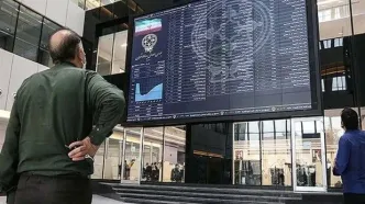 بورس فردا تعطیل شد