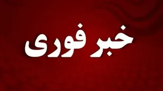 ماجرای شنیده شدن صدای انفجار در دزفول چه بود؟