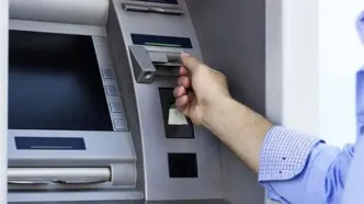 شرایط کارت به کارت تغیر کرد