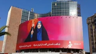 تجلیل مادورو از سحر امامی و شهدای صداوسیما در روز ملی روزنامه‌نگاری
